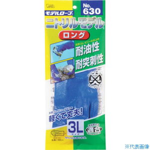 GXe[ No630jgfO3L ST76108(4246278)