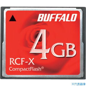 ■バッファロー コンパクトフラッシュ ハイコストパフォーマンスモデル 4GB RCFX4G(4296772)