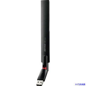 ■BUFFALO エアステーション プロ 11ac/n/a/g/b 433Mbps USB2.0用 ハイパワー無線LAN子機 WLPU2433DHP(4305492)