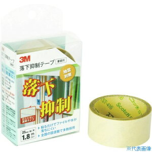 ��3M �����}���e�[�v 25mm×1.8m GN180(4307097)