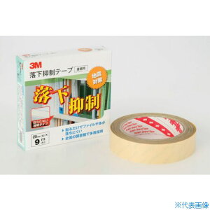 ��3M �����}���e�[�v 25mm×9m GN900(4307101)