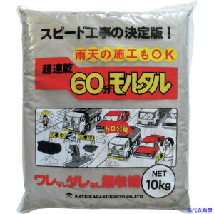 ���ƒ뉻�w�H�� ������60�������^�� 10KG KK023(4338558)