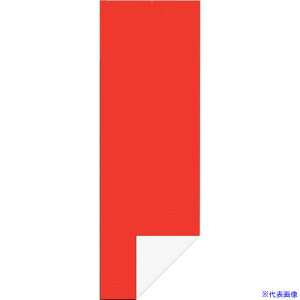 xX }O^b`V[g ʃJ[ 300×100mm Ԕ MN450WRDXWH(4352210)×5[ʓrς][@lEƏ][O]