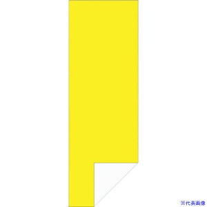 xX }O^b`V[g ʃJ[ 300×100mm  MN450WYEXWH(4352219)×5[ʓrς][@lEƏ][O]