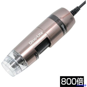 ��Dino�]Lite Dino-Lite Edge S AXH/FLC 800x DINOAM7515MT8A(4358536)[�����ʓr���ς�][�@�l�E���Ə�����][�f�O���]