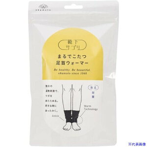 okamoto CTv܂łEH[}[t[ ubN 633971E9990(4361230)