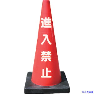 S SR[ DR[ i֎~ DCR2(4367185)[ʓrς][@l]