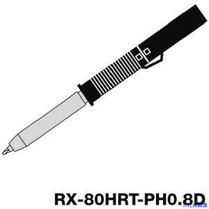 ■グット 温調はんだこてRX-802ASPH用交換こて先 RX80HRTPH0.8D(4380941)