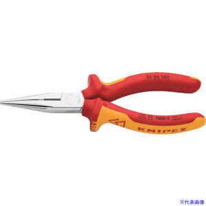 ��KNIPEX �≏1000V���W�I�y���` 160mm 2506160(4467493)