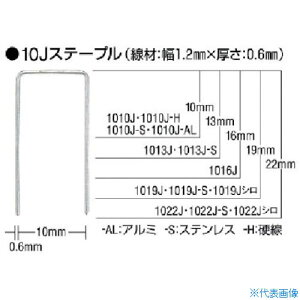 MAX Xe[v 10mm 13mm 5000{ 1013J(4516541)