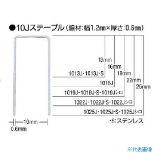 MAX Xe[v() 10mm 25mm 5000{ 1025JWHITE(4516656)
