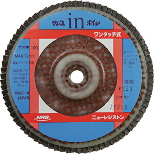 ��NRS �y�[�p�[���H���z�C�� �N���Xin�z�C��(�����^�b�`��) 100×M10 A320 OCW100A320(4517890)×5