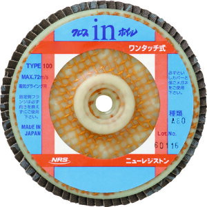 ��NRS �y�[�p�[���H���z�C�� �N���Xin�z�C��(�����^�b�`��) 100×M10 A80 OCW100A80(4517938)×5