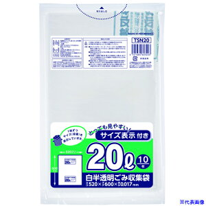 ���W���p�b�N�X �e�ʕ\�����|���� 20L 10�� ���M�����[ �������� ����0.017mm TSN20(4530510)