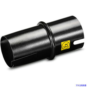 ��KARCHER �C���_�X�g���A���o�L���[���p���a52mm �z�[�X�A�_�v�^�[ ���X 9.989653.0(4532679)[�@�l����][������]