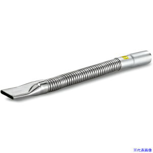 ��KARCHER �C���_�X�g���A���o�L���[���p�R�[�i�[�m�Y�� �t���L�V�u��10mm�� ���a40 9.989681.0(4532756)[�@�l����][������]