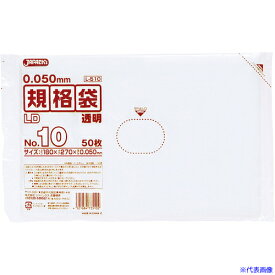 ■ジャパックス LD規格袋 No.10 50枚 透明 厚み0.05mm L510(4535984)