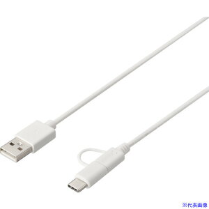 obt@[ USB2.0P[u A-microB+Type-C 0.5m zCg BU2AMBC05WH(4539581)[ʓrς][@lEƏ][fO]