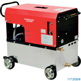 ■スーパー工業 200V高圧洗浄機 SAR-3010N3-50Hz(5.5kW) 水タンク付タイプ SAR3010N350HZ(4578859)[法人限定][外直送元]