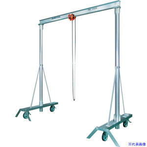 ���X�[�p�[ �A���~����^�N���[�� �g��:2.3m �e��:490kg PMC490A(4601912)[�����ʓr�����ς�][�@�l����][����]