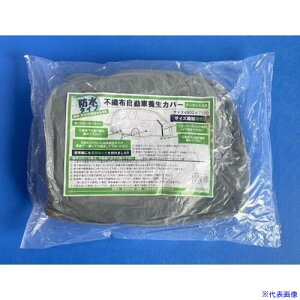 YUYPRO hsDz{ԃJo[ {bNXp YTO002(4695680)[ʓrς][@l][O]