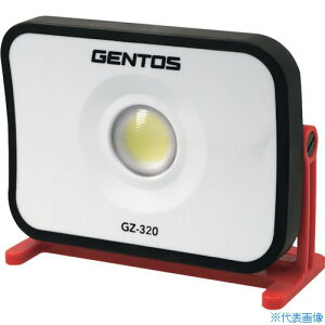 ■GENTOS COB LEDコンパクト型充電式投光器 Ganz320 GZ320(4696304)