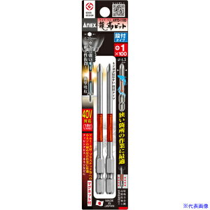 ���A�l�b�N�X ���x�r�b�g2�{�g �i�t+1X100 ARTD1100(4701712)