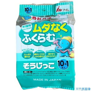 ■そうじっこ そうじ機用取り替えパック 各社共通タイプ10+1枚 MC119(4739042)