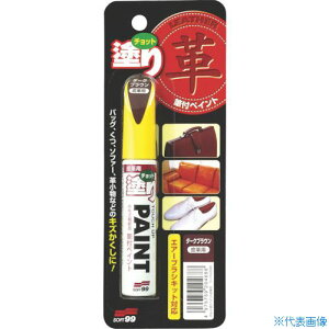 SOFT99 Ch ƓhyCg vp_[NuE 12ML 20468(4757653)