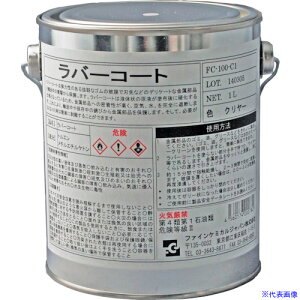 FCJ o[R[g NA[ 1L FC100C1(4777913)