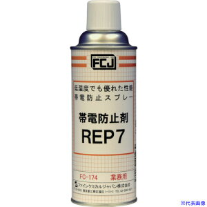 FCJ ѓdh~ REP7 420ml FC174(4777999)