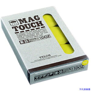 ��VELOS �}�O�^�b�` 35mm �� 12�� M35YE(4788112)[�����ʓr�����ς�][�@�l����][�O����]