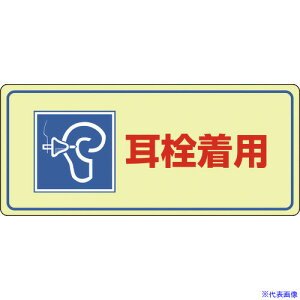 Ώ\ ǗW 𒅗p -102 200×450mm Gr 030102(4801423)