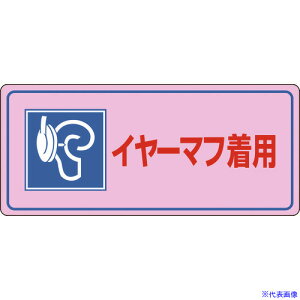 Ώ\ ǗW C[}tp -104 200×450mm Gr 030104(4801431)