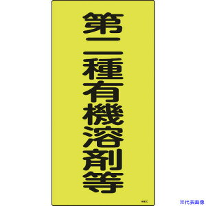 Ώ\ L@n܊֌WW L@nܓ L@3C 600×300mm Gr 032013(4801504)