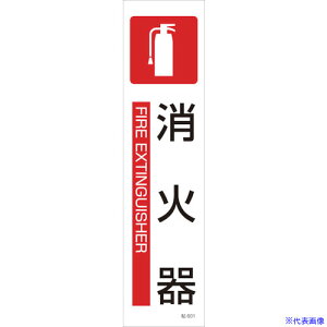 Ώ\ CXgXebJ[W Ί \601 360×90mm 3g | 047601(4801822)