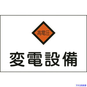 Ώ\ hEdC֌WW ϓdݔEd 225×300mm Gr 060005(4802063)