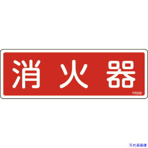 Ώ\ hW Ί FR506 80×240mm Gr 066506(4802233)