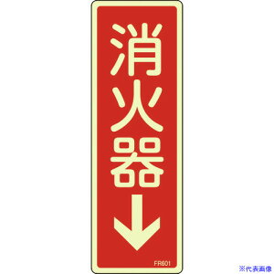 Ώ\ ~hW Ί큫 FR601 240×80mm Gr 066601(4802241)