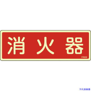 Ώ\ ~hW Ί FR606 80×240mm Gr 066606(4802250)