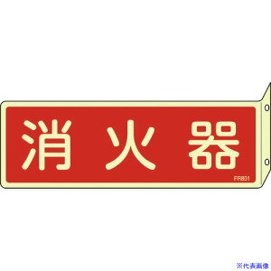 ���Ώ\�� �~�����h�W�� ���Ί� FR801 80×240mm �˂��o���^�C�v �G���r 066801(4802284)