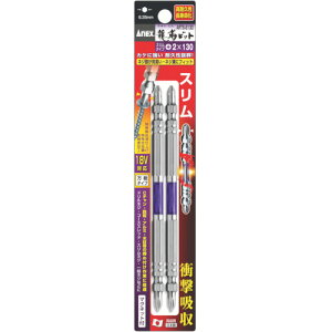 AlbNX xrbg X^Cv 2{g  +2×130 ARTS2130(4858981)