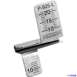 HOZAN iQ[W (p) P925L(4859768)