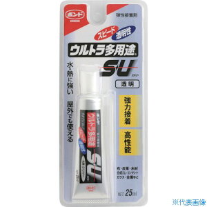 RjV {hEgprSU 25ml NA[ 04592(4921828)