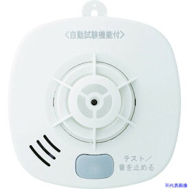 ■ホーチキ 住宅用火災警報器(熱式・定温式・音声警報) SSFL10HCCA(4933087)