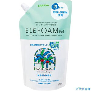 T H Vm~ܖA^Cv e500ml 42096(4960564)