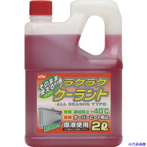 ��KYK ���N���N�N�[�����g��2L 52039(4974735)