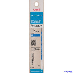 uni WFbgXg[֐c SXR-80-05(pbP[W) {[aF0.7mm CNFF SXR8007K.33(5004782)
