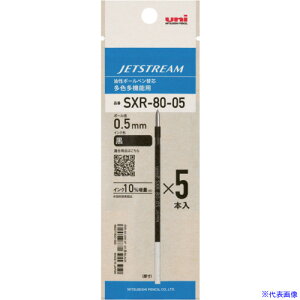 ��uni �W�F�b�g�X�g���[���֐c SXR�|80�|05(���p�b�P�[�W) �{�[���a:0.5mm �C���N�F:�� 5�{�p�b�N SXR8005K5P.24(5004785)