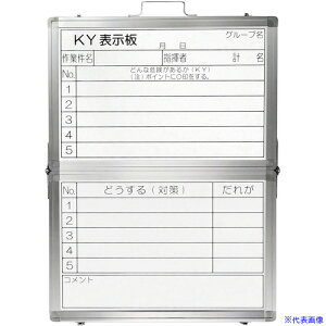 Ώ\ 댯\m\ ܂肽ݎzCg{[h^Cv KKY-4A 600×450mm 317041(5077786)[ʓrς][@l][fO]